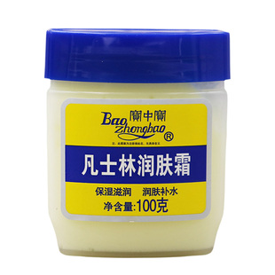 宝中宝凡士林润肤霜保湿补水手足霜滋润防干燥秋冬护手霜脚后跟霜