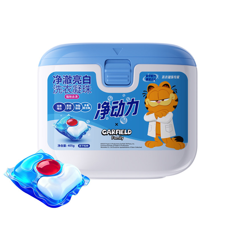 净动力净澈亮白洗衣凝珠30颗/盒