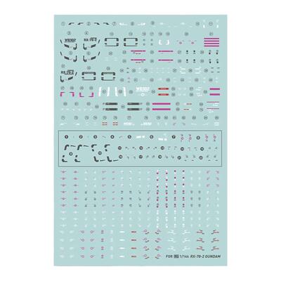 匠心社RX-78-2元祖高达水贴