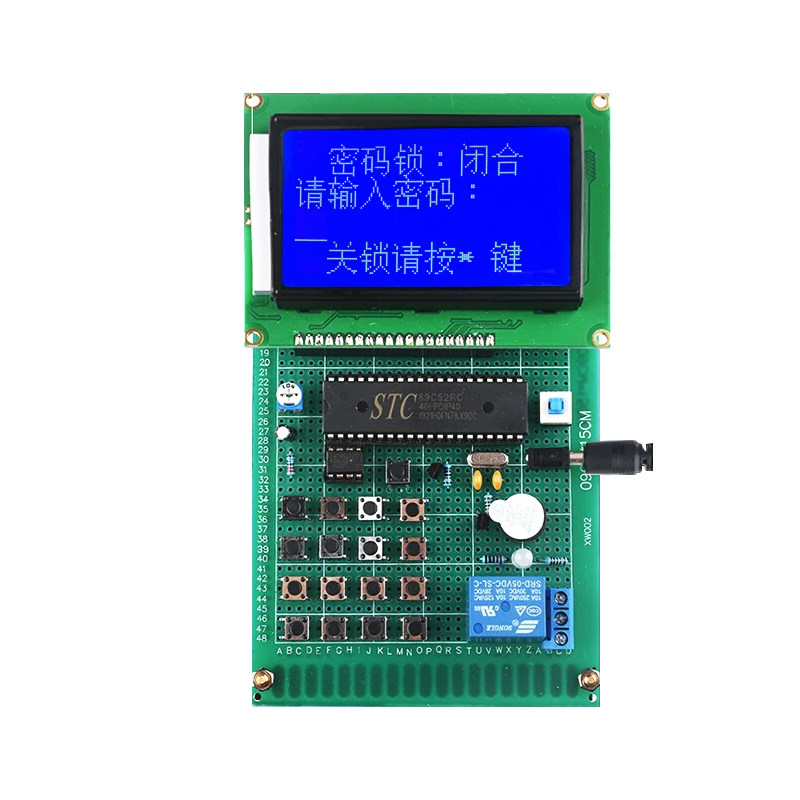 基于51单片机12864电子开发板