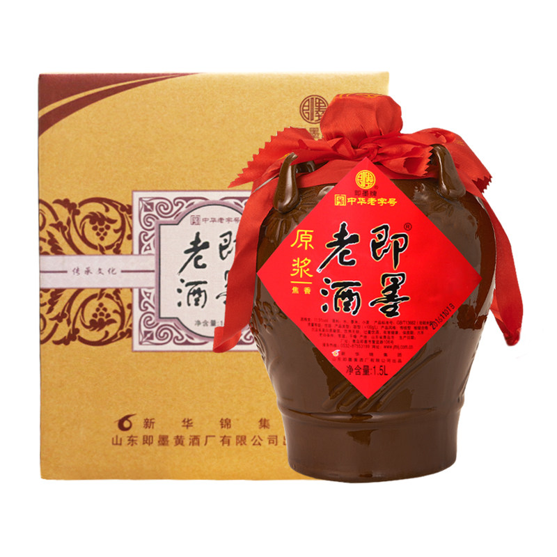 即墨老酒原浆酒甜型坛装礼盒