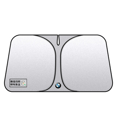 【冠军推荐】适用于领克遮阳挡