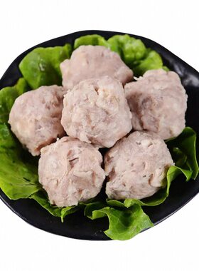 香芋猪肉丸贡丸芋头丸福建肉圆火锅料食材丸子组合装关东煮麻辣烫