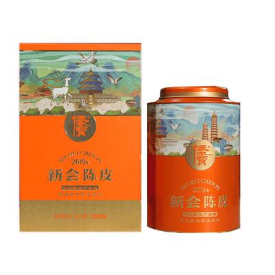 侨宝六年新会陈皮古道橙色礼盒