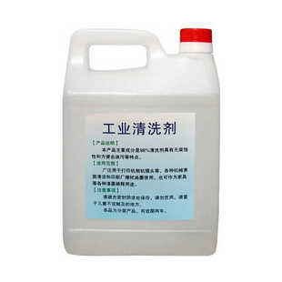 98%酒精高浓度清洁高度2500ml擦洗99度火锅燃料98度工业酒精机器