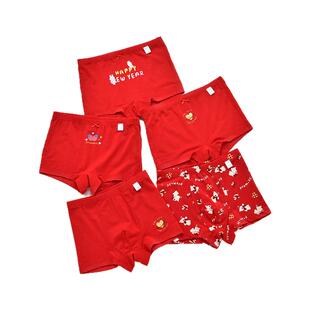 威奇猫WIKYCAT儿童平角内裤男童女童背心短裤大红本命年内裤套装