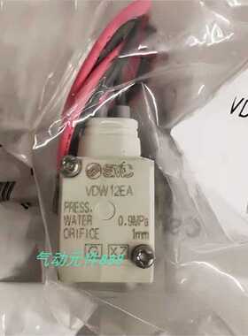 议价电磁阀 VDW12EA 现货销售适用