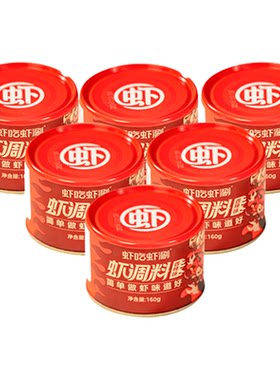 虾吃虾涮炒虾调料炒虾酱料香辣味干锅虾焖油大虾火锅底料家用商用