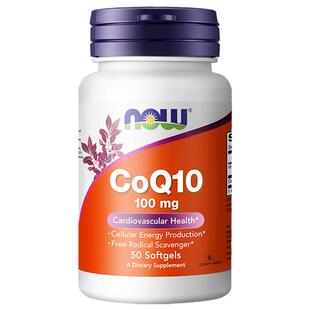 【自营】NOW诺奥辅酶Q10软胶囊呵护心脏常备COQ10 100mg*50粒美国