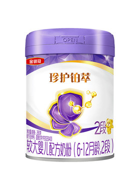 金领冠珍护铂萃2段牛奶粉280g