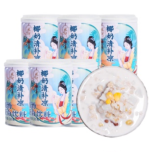 【7月直播专属】林家铺子椰奶清补凉245g*6海南小吃经典罐头