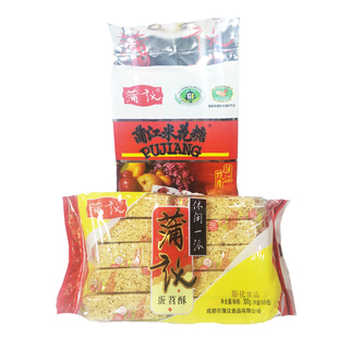 蒲议蛋苕酥300g*6袋米花糖蛋苕酥黑米酥四川蒲江特产休闲零食小吃