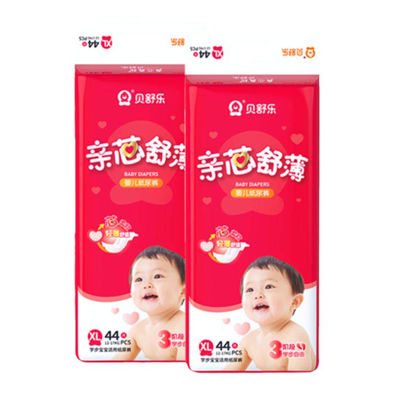 贝舒乐纸尿裤不起坨不断层薄柔软