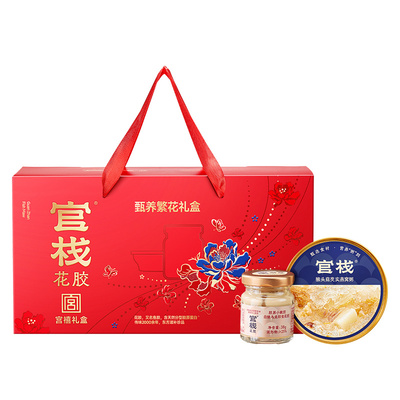 官栈即食花胶鱼胶38g*12瓶礼盒