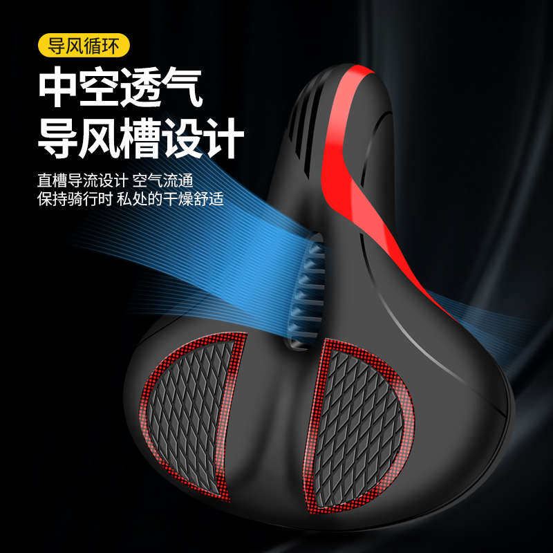 山地自行车座子坐垫座垫加厚单车坐鞍座椅子配件大全车座鞍舒适型