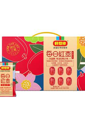 好想你每日红枣新疆灰枣900g