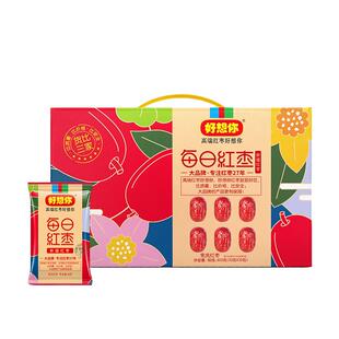 好想你红枣 每日红枣礼盒900g新疆灰枣枣子零食独立小包装大礼包