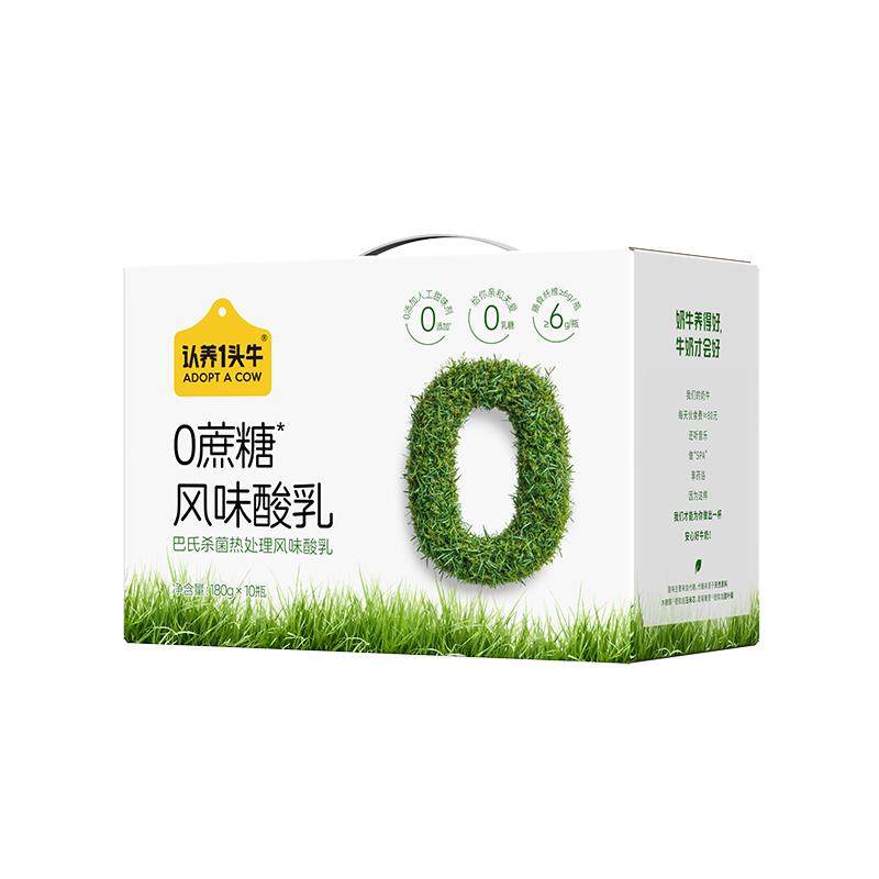 认养一头牛纤果瓶/原味0蔗糖酸奶180g*10瓶装低GI低GL减脂代餐
