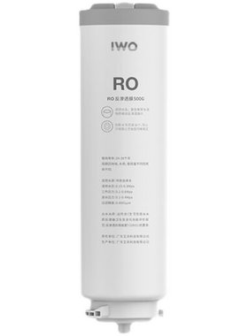艾沃净水器AWR805-4滤芯配件