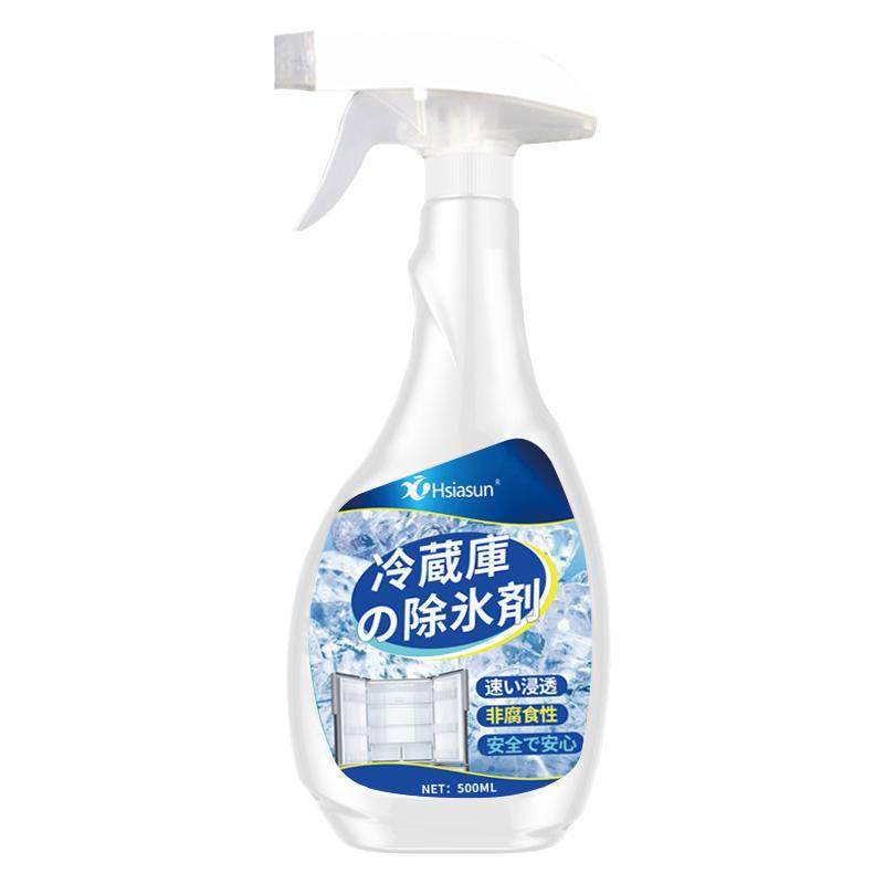 夏阳冰箱除冰除霜神器除冰剂防结冰家用化去冰柜结冰冷冻融冰工具