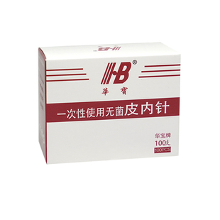 华宝牌一次性无菌皮内针 揿针皮肤针灸针埋针耳针贴嵌针贴100支