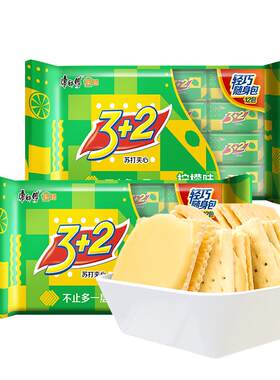 康师傅3+2夹心饼干散装爆款零食