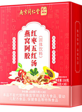 滋养气血【五红下奶汤】产后哺乳