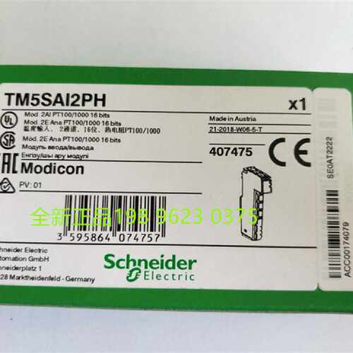 议价Schneider施耐德温度输入模块TM5SAI2PH  TM5SAI2PH 全新原装