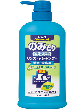 lion狮王艾宠宠物沐浴露