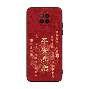 皑晨适用于红米note95G手机壳not9硅胶M2007J22C红色noto95G马元素m2007j22c印花n0te9吉纹喜乐redminote9 5g