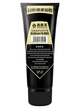 适用佳能CRG328碳粉P1007 1008 1106 1102 M1136 M1213nf 388a打印机4410 4412 4712 4450 MF4452 D550墨粉