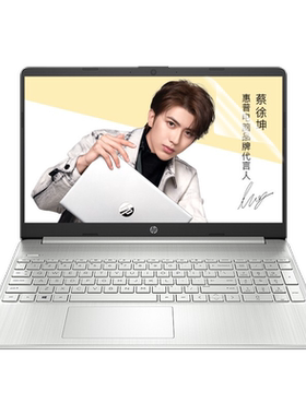 适用于15.6寸惠普星15
