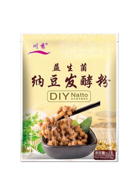 川秀纳豆发酵菌粉自制拉丝菌种