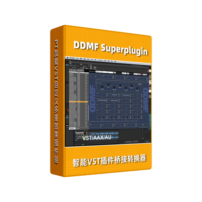 DDMFSSuperPlugins插件桥接转换
