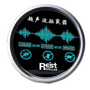 驱鼠神器2025新款老鼠克星超声波驱赶器家用电子猫捕鼠灭鼠大功率