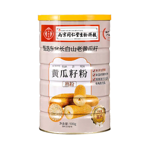 南京同仁堂黄瓜籽粉高钙纯沁香堂