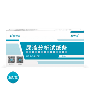 吾大夫14项尿常规检测试纸肾炎妇科炎症阴道炎尿道炎白细胞检测