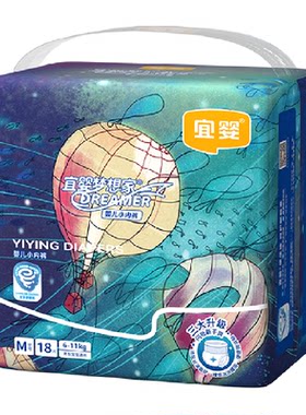 宜婴尿不湿新生儿S透气M拉拉裤