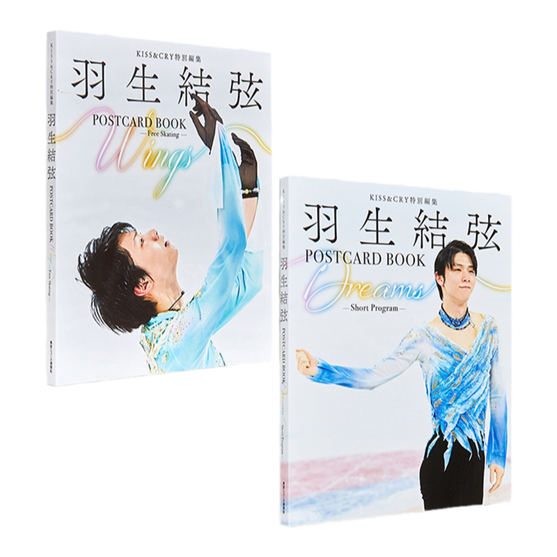 羽生结弦POSTCARDBOOK