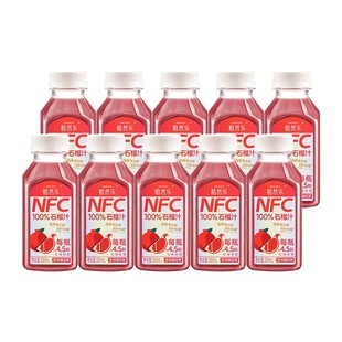 桑加1石榴汁NFC鲜榨石榴果汁桑葚汁无添加纯原液送礼饮料原液礼盒