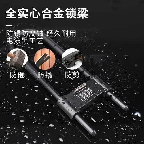 密码锁玻璃门u型挂锁家用门锁u形插锁店面防盗锁双门大门双开门店