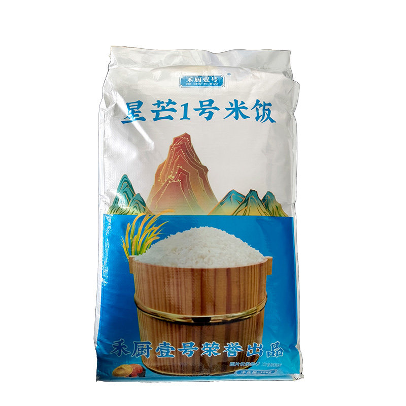 禾厨壹号炒饭专用米餐饮酒店商用大米长粒香大米批发新米1号大米