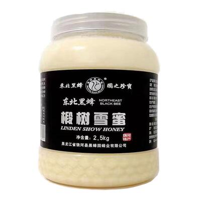 东北蜂蜜纯正黑蜂椴树蜜天然雪蜜