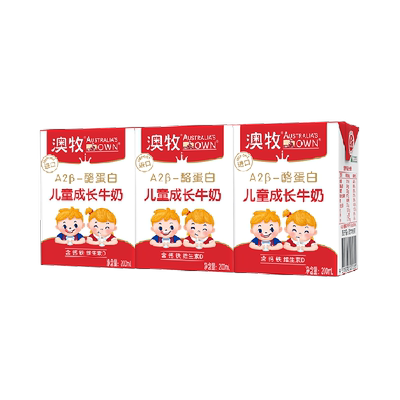 澳牧进口进口A2β-酪蛋白牛奶
