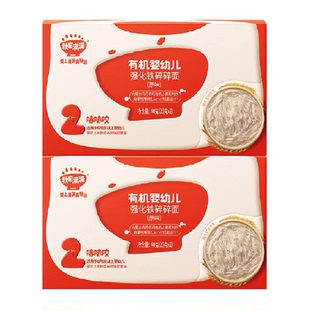 秋田满满有机婴幼儿原味碎碎面宝宝儿童面条辅食无添加40g*2盒