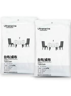 【买一送一】特厚一次性桌布