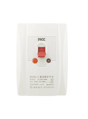 空调漏保华帅断路器薄款