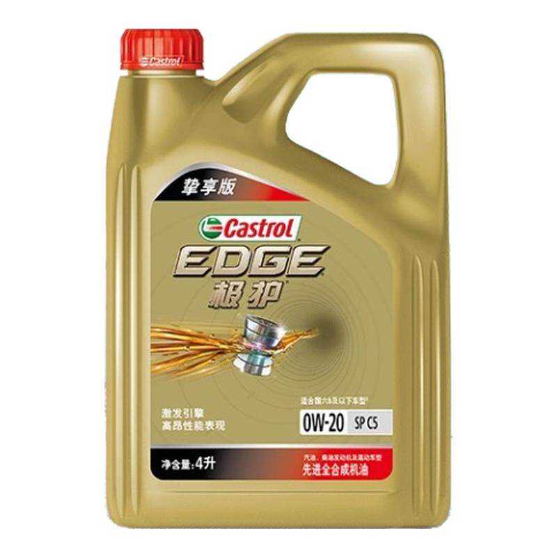 嘉实多极护SPC5GF-600W-204L