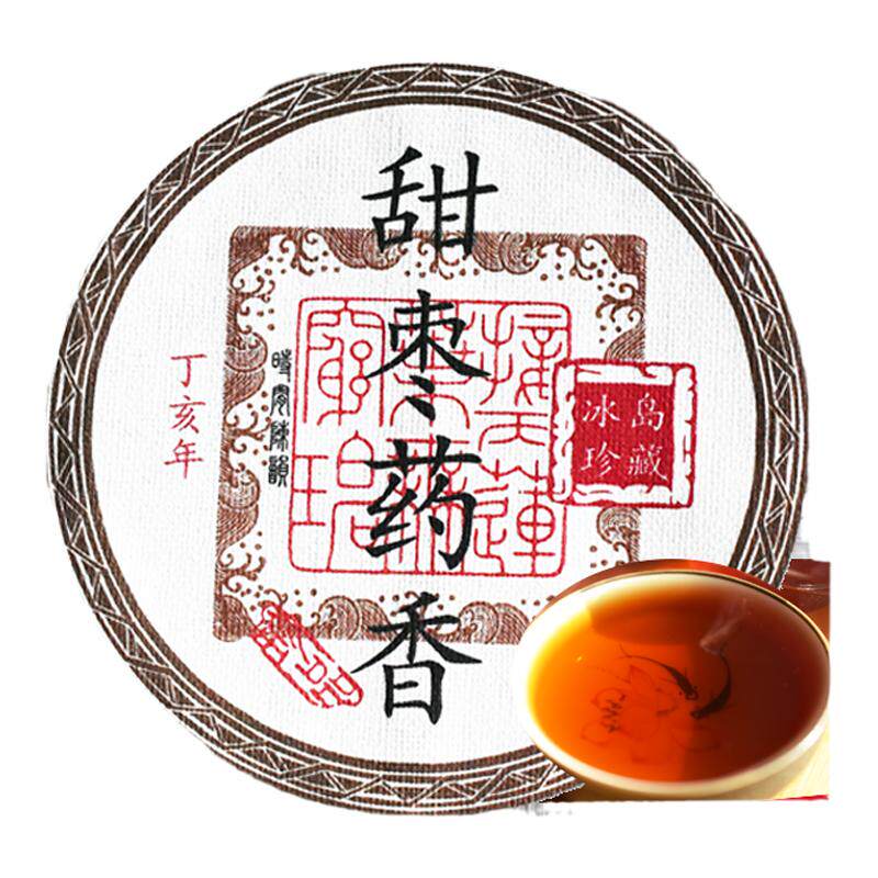云茗木2007年甜枣药香云南普洱茶