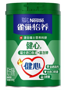 雀巢怡养心中老年奶粉无蔗糖高钙